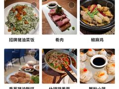 -周家二小姐的菜(西津渡店)