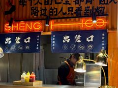 -生火火·地摊小炉子烧烤(龙湖北城金冠店)