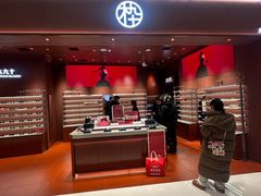 -MUJOSH木九十眼镜(长沙IFS国金中心店)