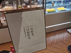 -奈雪的茶(凯德新都心店)
