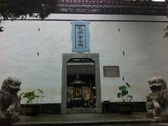 -包公祠