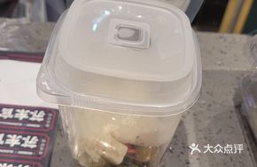 Suzhou-style Mung Bean and Glutinous Rice Soup