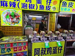 -阿叔鸡蛋仔(燎原路店)