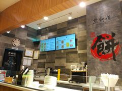 -煎饼道·新鲜现做(来福士店)