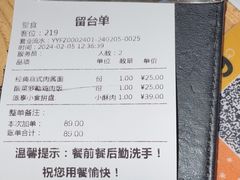 -菲滋意式餐厅(加州阳光二店)