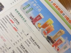 -呷哺呷哺 黄金牧场 (欢乐谷店)