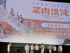-大光明电影院(南京西路店)