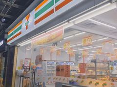 -7-11便利店(连城新天地店)