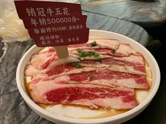 -牛局别馆·和牛烧肉(吾悦广场店)