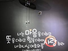 -miss密斯韩餐(平阳景苑店)