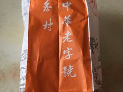 -桂香村(护国寺店)