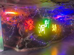 -陶祖圣境风景区