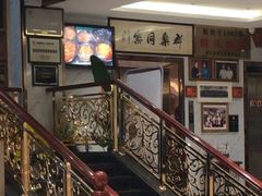 -群乐饭店(滨安路店)