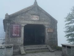 -南岳衡山风景名胜区