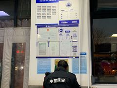 -老磁器口豆汁店(天坛店)