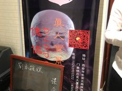 -怪谈恐怖真人实景密室逃脱(百隆广场A座店)