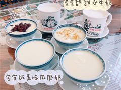 -周大娘牛乳(旧寨古村总店)