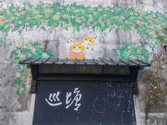 -巡塘古镇