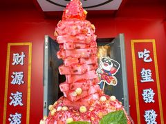-永發發串串火锅馆·烧烤·大排档(传媒大学店)