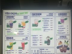 -TCROSS交茶点(襄阳南路店)