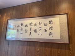 -和和小厨