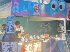 -天河领展广场