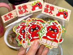 -成都工业学院(郫都校区)