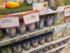 -沃尔玛超市(武侯店)