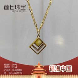 -莲七珠宝(西万达店)