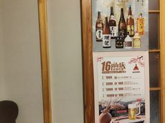 -晶吉·居酒屋·烧鸟·生鱼饭(中山区民主广场店)