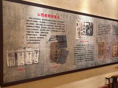 -山西会馆·晋菜·晋商宴·学堂记忆(许坦西街店)
