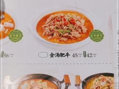 -小菜园新徽菜(芜湖奥特莱斯店)