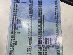 -元盛居(亚泰大街店)