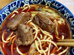 -十八梯眼镜面(五红路店)
