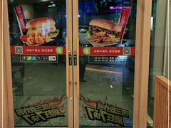 门面-德克士(东城店)