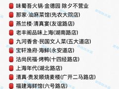 -狗不理(水上北路旗舰店)