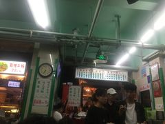 门面-清真蒋有记(老门东店)