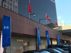 -北京中国大饭店