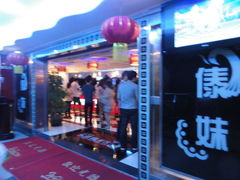 -傣妹火锅(荔湾广场店)