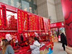 -西北轻工批发市场