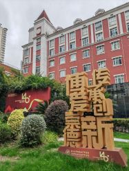 -复旦大学附属妇产科医院(黄浦院区)