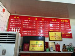 -牛老五羊杂汤(广阳区总店)