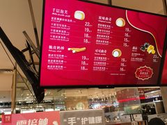 -西树泡芙(静安大悦城店)