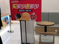 用餐区-蜜雪冰城(美乐城潮街店)