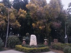 -人民公园(罗湖区)