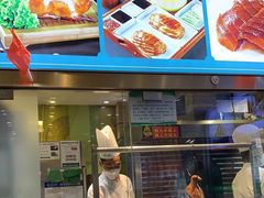 -紫光园·烤鸭(吕家营店)