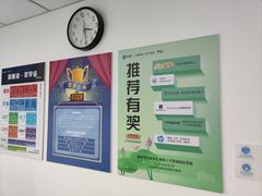 -新航道雅思托福·留学·考研培训(人民广场校区)