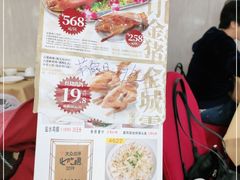 -吉莲利苑海鲜酒家(珠海拱北28年老字号店)