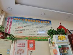 -王学胜肉饼