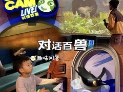 -珠海横琴国家地理探险家中心(创新方)